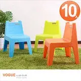 在飛比找遠傳friDay購物優惠-【HOUSE】學童椅 10入(三色可選)/塑膠椅/休閒椅/餐