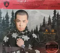 在飛比找樂天市場購物網優惠-【停看聽音響唱片】【CD】大壯：偽裝