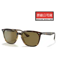 在飛比找PChome24h購物優惠-RAY BAN 雷朋 亞洲版 時尚太陽眼鏡 舒適加高鼻翼 R