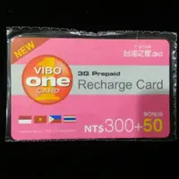 在飛比找蝦皮購物優惠-台灣之星3G預付卡/儲值卡300+50(VIBO ONE C