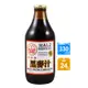 崇德發 黑麥汁(330mlx24瓶)