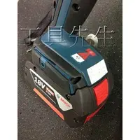 在飛比找蝦皮購物優惠-GDR18V-EC【工具先生】德國 BOSCH～無刷 衝擊式