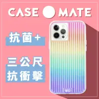 在飛比找momo購物網優惠-【CASE-MATE】iPhone 6.1 2020 Tou