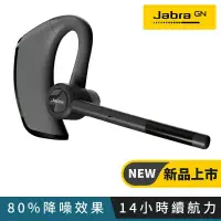 在飛比找環球Online優惠-【Jabra】Jabra Talk 65 立體聲單耳藍牙耳機