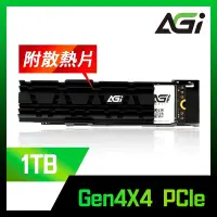 在飛比找Yahoo奇摩購物中心優惠-AGI亞奇雷 AI838 1TB M.2 PCIe Gen4