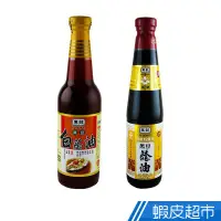 在飛比找蝦皮商城優惠-黑龍 醬油系列 黑豆油(清)400ml/白蔭油500ml 現