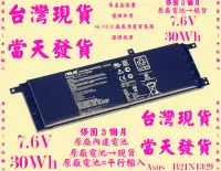在飛比找露天拍賣優惠-原廠電池Asus B21N1329台灣當天發貨 X453 X
