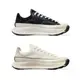 CONVERSE 男女 Chuck 70 AT-CX 低筒厚底帆布鞋 - A06556C A06557C