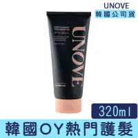 在飛比找momo購物網優惠-【卡芮亞】unove 韓國深層修護香氛護髮素 320ml(推