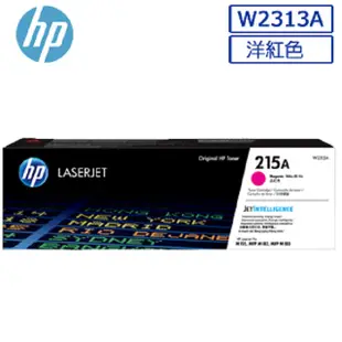 HP W2313A/2313A/2313/215A 原廠紅色碳粉匣 HP Color LaserJet Pro M183fw/M155nw