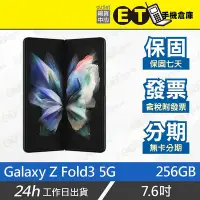 在飛比找Yahoo!奇摩拍賣優惠-ET手機倉庫【福利品 SAMSUNG Galaxy Z Fo