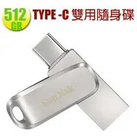 在飛比找Yahoo!奇摩拍賣優惠-【拆封福利品】SanDisk 512GB 512G Ultr