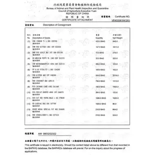 ROYAL CANIN 法國皇家 絕育老齡貓 S30+12 老貓12歲以上 A30+12 2公斤 2kg 蝦皮代開發票