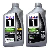 在飛比找蝦皮購物優惠-【易油網】Mobil 1 AFE 0W20/0W30 全合成