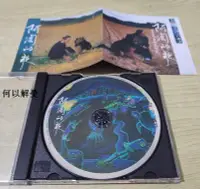 在飛比找Yahoo!奇摩拍賣優惠-(解憂唱片）全新CD 陳永淘 阿淘的歌 離開台灣八百米 全新
