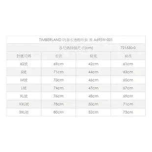 TIMBERLAND 防潑水連帽外套 黑 A695W-001