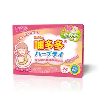 在飛比找Yahoo奇摩購物中心優惠-mamacare 孕哺兒® 哺多多媽媽飲品(顆粒)24包入【