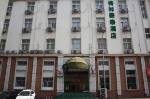 格林豪泰(青島火車站廣場店)Greentree Inn (Qingdao Railway Station Square)