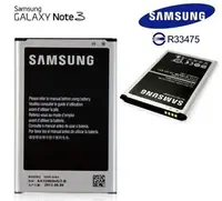 在飛比找樂天市場購物網優惠-【$299免運】【2入裝】三星 Note3【原廠電池】N72