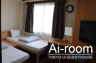 新宿的3臥室獨棟住宅 - 150平方公尺/2間專用衛浴Ai ROOM - TOKYO Ui GUESTHOUSE