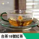 [杉林溪茶葉生產合作社] 【台茶18號紅茶】久浸不苦澀 ，自然香甜好味道喔，在家來個貴婦級下午茶