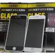 iPhone7 9H鋼化玻璃保護貼 防窺 滿版滿膠 iPhone8plus iPhone7plus iPhone8