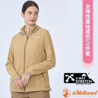 在飛比找PChome24h購物優惠-【荒野 WildLand】女新款 彈性蠶絲感抗UV外套.連帽