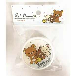 RLKM-1525 拉拉熊分裝盒 旅行瓶罐30g -3款 4712977465251-圖案隨機出貨