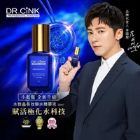 在飛比找屈臣氏網路商店優惠-Dr.CINK 達特聖克 DR.CINK 水微晶長效鎖水精華