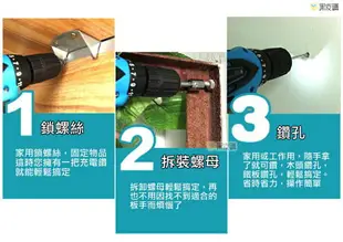 【台灣保固】充電電鑽 電動起子 12V 電動工具 電動螺絲起子 電鑽 附電池充電器 一字十字螺絲起子 雙速電鑽 高扭力