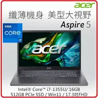 在飛比找樂天市場購物網優惠-【2024.2 13代i7】Acer Aspire5 A51