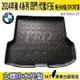 2014後 4系列 四門 F36 420I 428I 寶馬 BMW 汽車後車箱立體防水托盤 (4折)