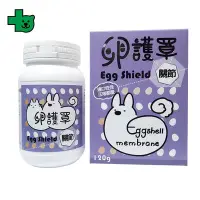 在飛比找Yahoo!奇摩拍賣優惠-卵護罩 關節養護 120G 健聖興業官方旗艦店