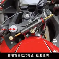 在飛比找樂天市場購物網優惠-【台灣公司破盤價】適用于本田CBR400R CBR500R鈦