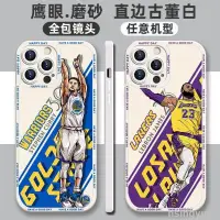 在飛比找蝦皮購物優惠-NBA時尚炫彩手機殼 柯瑞厄文詹姆斯杜蘭特NBA球星手機殼 