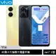 VIVO Y16 (4G/64G) 4G雙卡大螢幕大電量手機 [ee7-1]