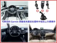 在飛比找Yahoo!奇摩拍賣優惠-garmin nuvi 1470 1470t 1480 13