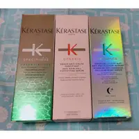 在飛比找蝦皮購物優惠-〖巴黎卡詩｜KERASTASE〗極淨平衡 粉漾芯生 極酵平衡