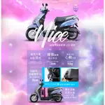 KYMCO 光陽機車 百捷機車 NICE LED 115  CBS 七期來店訂購 驚喜價 小型機車