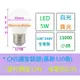 川石LED燈泡 5W_全電壓(100~240V)_E27頭_台製