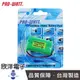 PRO-WATT 無線電話電池 萬用接頭 AAx2 / 2.4V 1300mAh (P-330-13)