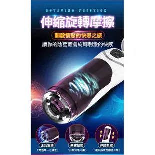 Sex Toys 科曼奇 智能活塞全自動伸縮抽插旋轉語音吸盤自慰杯 情趣用品 成人 現貨 現貨 廠商直送