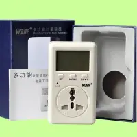 在飛比找Yahoo!奇摩拍賣優惠-5Cgo【權宇】省電第一 臺灣專用 WANF WF-D02A