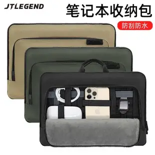 jtlegend適用2023款蘋果M2款macbook pro 13/14寸/16防水布藝air13.6手提筆記本電源電腦包可收納內膽包全包