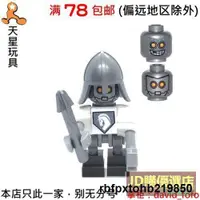 在飛比找露天拍賣優惠-樂高LEGO 未來騎士團人仔 nex002 雙表情 Lanc