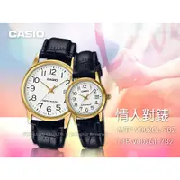 在飛比找蝦皮購物優惠-CASIO  卡西歐 MTP-V002GL-7B2+LTP-