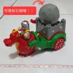 🎁[二手(近全新)]<英國WOW TOYS>火恐龍 騎士戰車 投石器