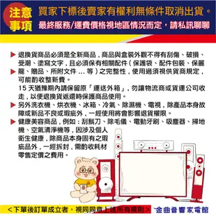 Marshall 馬歇爾 Middleton 奶油白 四揚聲器 高續航 IP67 便攜式 藍芽喇叭 | 金曲音響