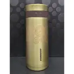 絕版 STARBUCKS 星巴克 2012 龍年 金色不鏽鋼濾壓杯隨行杯(10OZ)