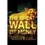 THE GREAT WALL OF MONEY: POWER AND POLITICS IN CHINA’S INTERNATIONAL MONETARY RELATIONS